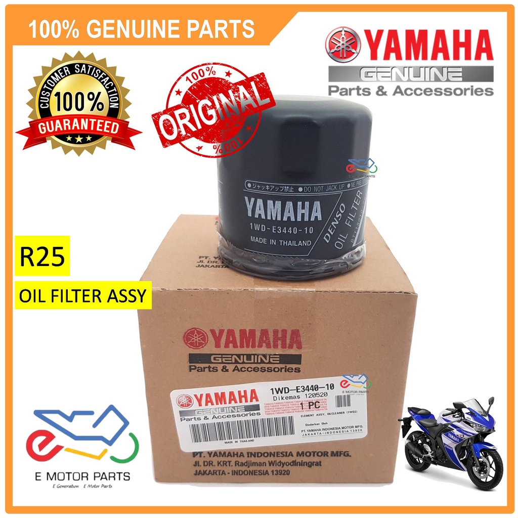 R25 กรองน้ํามัน XJ6 MT07 MT09 R1R6 น้ํามันทําความสะอาด ELEMENT ASSY จักรยานขนาดใหญ่เครื่องตัดน้ํามัน