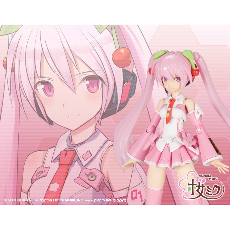 KOTOBUKIYA FRAME ARMS GIRL FRAME MUSIC GIRL SAKURA MIKU