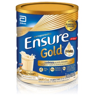 โฉมใหม่ Ensure Gold เอนชัวร์ โกลด์ อาหารสูตรครบถ้วนเสริม เอช เอ็ม บี HMB 850 กรัม (ชนิดผง) [วานิลลา ธัญพืช]