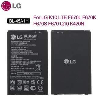 แบตเตอรี่  LG K10 F670L F670K F670S F670 K10 LTE Q10 K420 K420N battery LG BL-45A1H 2300mAh