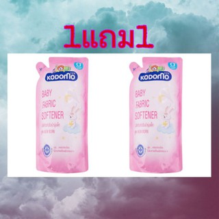 น้ำยาปรับผ้านุ่ม โคโดโม (NEW BORN)/น้ำยาปรับผ้านุ่มโคโดโม (Anti-Bacteria)