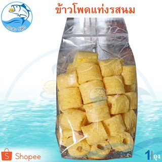 ข้าวโพดแท่ง 1ถุง 80กรัม ขนมข้าวโพดอบกรอบ ข้าวโพดหลอด รสนม ข้าวโพด ข้าวโพดอบ ข้าวโพด อาหารสำเร็จรูป อาหารพร้อมทาน ของฝาก