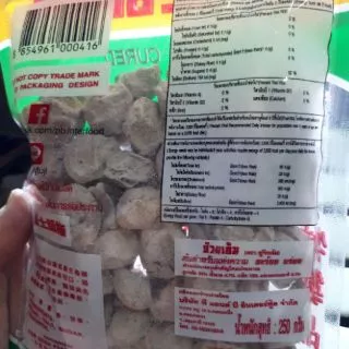บ๊วยเค็ม ( ส่งฟรี ) บ๊วยเค็ม ห่อใหญ่ บ๊วยแท้ๆ หนัก 250 กรัม คุ้มมาก อร่อย สะอาด ปลอดภัย บ๊วยดั้งเดิม