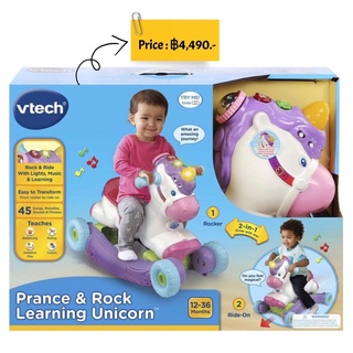 ม้าโยกเยก ขาไถ VTech Prance and Rock Learning Pony ของเล่นทูอินวันสุดคุ้ม