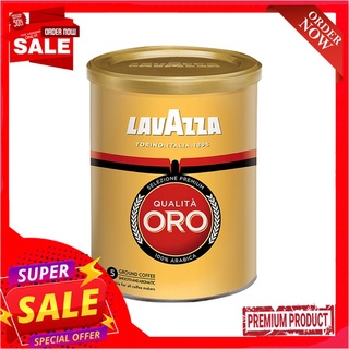 ลาวาซซา ควอลิต้าออโร่ กาแฟคั่วบด 250กLAVAZZA QUALITA ORO GROUND 250G