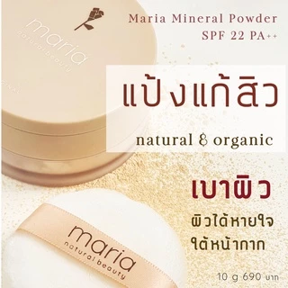 พัฟแต่งหน้าคนเป็นสิว สำหรับแป้งแก้สิว พัฟแต่งหน้า ผิวแพ้ง่าย ขนนุ่ม ไม่บาดผิว