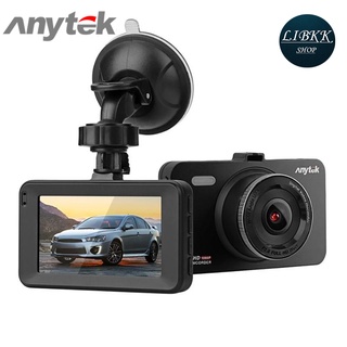 Anytek  A78 กล้องติดรถยนต์กล้องหน้าอย่างเดียว CAR DVR FHD1080P