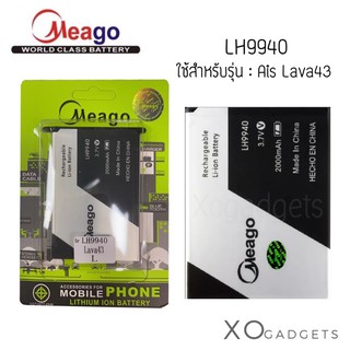 Meago แบตเตอร์รี่ Lava43 / LH9940  batt lava 43 มี มอก. (รับประกัน 1 ปี)