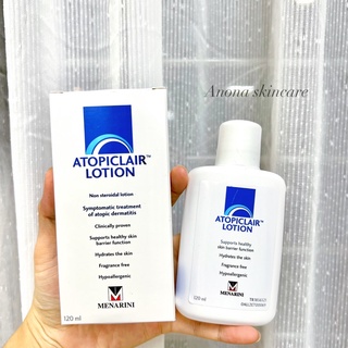 Atopiclair Lotion 120ml โลชั่นทาแก้ผื่นภูมิแพ้ผิวหนัง แก้คัน