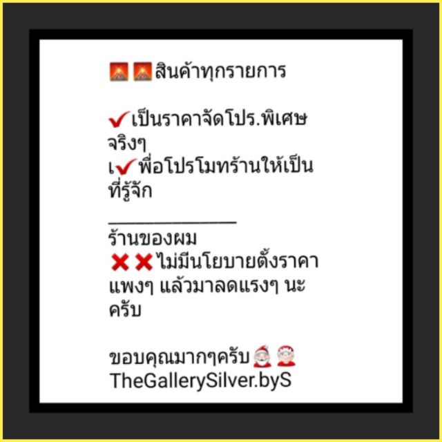 น้ำหนักเงิน 1.3 บาท (19.4 กรัม).สร้อยคอเงินแท้ ลายอิตาลี่ (italy). สร้อยเงินแท้ทั้งเส้น(ไม่ใช่งานชุบ).#สร้อยคอเงินแท้