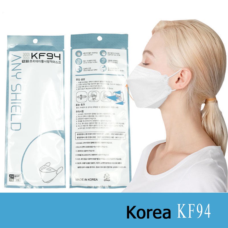 หน้ากากอนามัย KF94 Mask / KN95 Mask หน้ากากอนามัยทรงเกาหลี แพคเกจใหม่