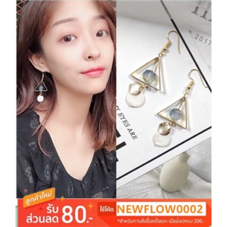 jewelry ins แฟชั่นต่างหู 🔺🔺 คุณภาพดี สวยเก๋ สไตล์เกาหลี ฟ้า🔹🔹 เรียบง่าย เปลือกหอย