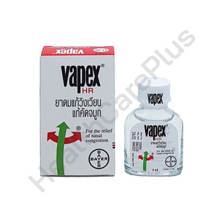 Vapex HR วาเป็กซ์ เอชอาร์ ยาดมแก้วิงเวียน แก้คัดจมูก 5 มล. / 14 มล.