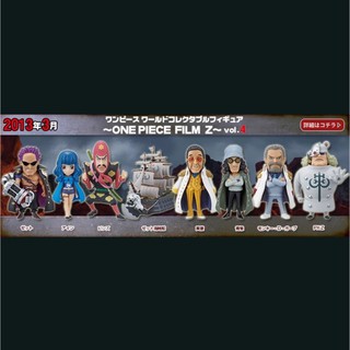 WCF One Piece Film Z Vol.4 ของแท้ สินค้าวางจำหน่ายปี 2013