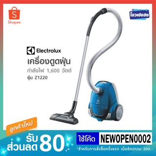 เครื่องดูดฝุ่นชนิดถุงเก็บฝุ่น COMPACTGO ELECTROLUX รุ่น Z1220