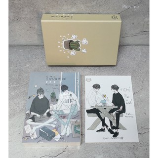 [มือ 1 พร้อมส่ง] Boxset ก็พี่มันเยอะ รอบจองมีเล่มพิเศษ