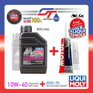 📣 Free! Sticker  แจกฟรี​ สติกเกอร์นำเข้า​ ✴️✴️ LIQUI MOLY FORMULA  4T 10W40 800​ ML. +MOTUL SCOOTER​ GEAR 80W​ 90