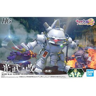 BANDAI 1/20 Kobu-kai (Ichiro Ogami Type) (Plastic model) 4573102588784