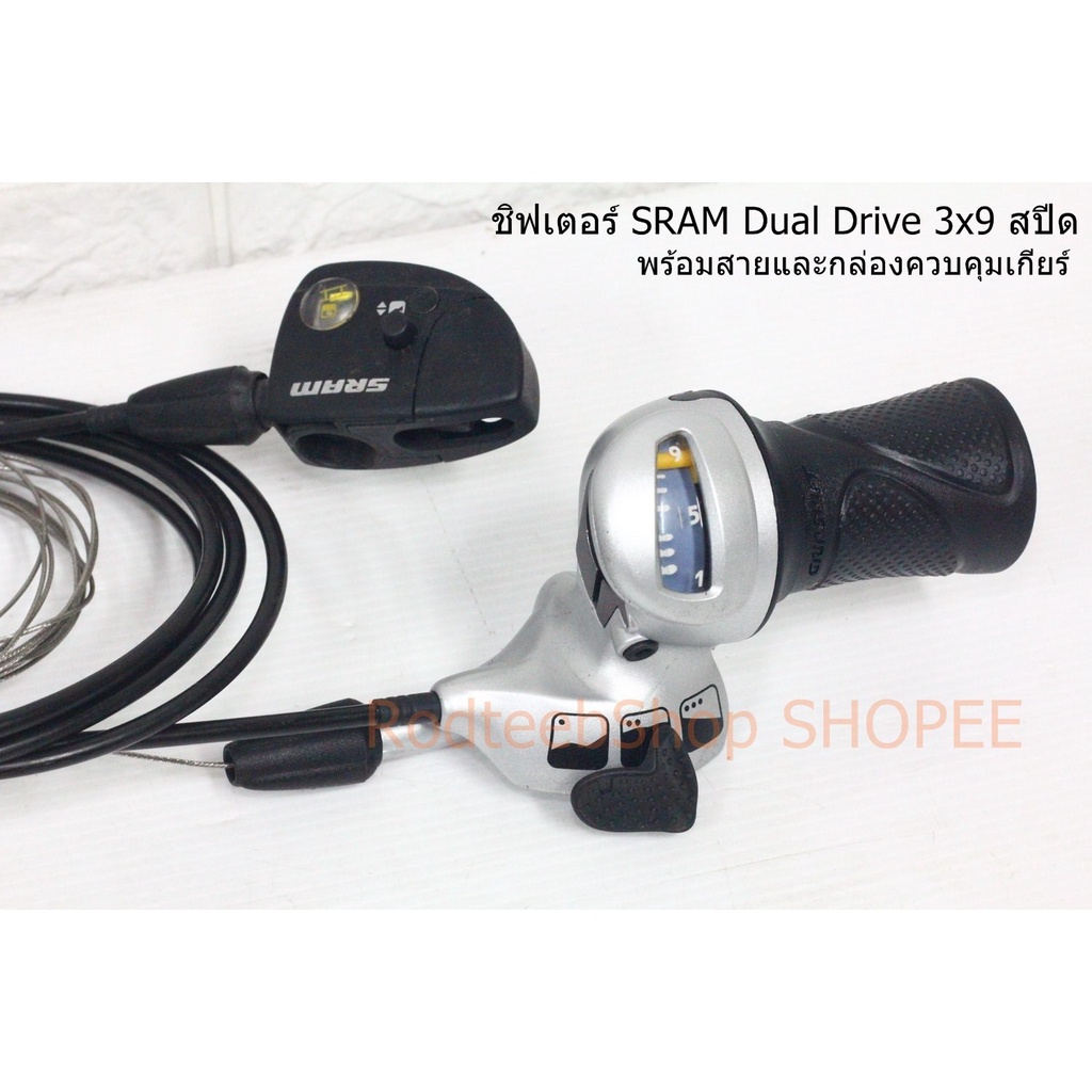 sram-dual-drive-3x9-arkom1928