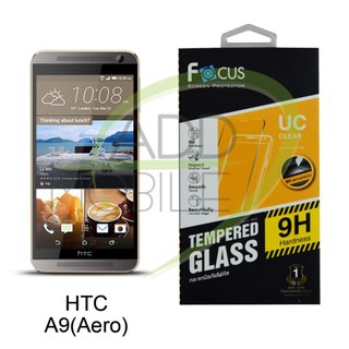 HTC One A9 ฟิล์มกระจกนิรภัย Focus