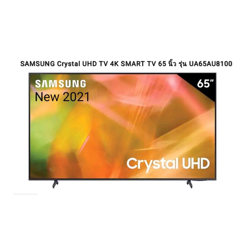 [NEW 2021] Samsung 65" 65AU8100 Crystal UHD TV 4K SMART TV  Model UA65AU8100KXXT