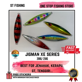 Jigman XE Series Volante จิ๊ก UV แบบช้า 150 กรัม / 200 กรัม / 250 กรัม