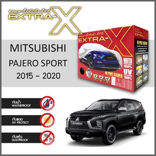 ผ้าคลุมรถ ส่งฟรี MITSUBISHI PAJERO SPORT 2015-2020 กล่องEXTRA-X ผ้าHI-PVC หนาพิเศษ ป้องกันแดด ป้องกันฝน ป้องกันฝุ่น