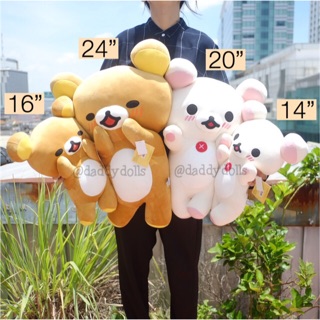 ตุ๊กตา Rilakkuma คุมะ &amp; Korilakkuma โคริลัคคุมะ Smile นุ่มนิ่ม