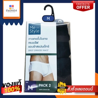 กางเกงTRUNK ขอบเอวสแปนเด็กซ์ P.2 สีดำ :LMEN TRUNK SPANDEX P.2 BLACK :L