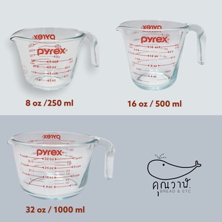 ✈️ 🇺🇸  Pyrex ถ้วยตวงแก้ว 🇺🇸 ✈️ ถ้วยตรงแก้วขนาด 250, 500 และ 1000 ml นำเข้าจากอเมริกา