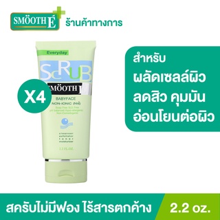 Smooth E Babyface Scrub สครับไม่มีฟอง ช่วยลดสิว ควบคุมความมัน ไม่ทิ้งสารตกค้าง ผลัดเซลล์ผิว ขนาด 2.2 Oz. สมูทอี[แพ็ค 4]