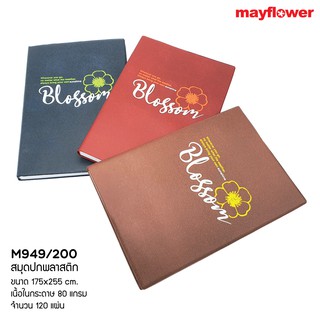 Mayflower Official สมุดบันทึก M949/200