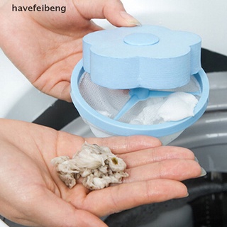 [HAVF] Flower Shape Mesh Filter Bag Floating Laundry Ball Washing Machine Filtration GJH