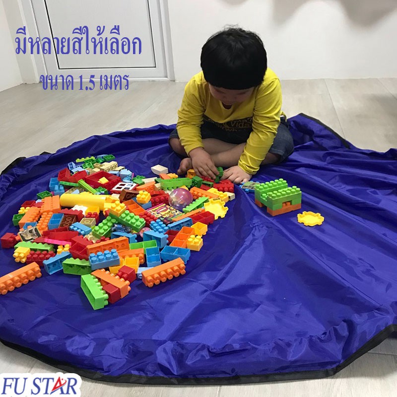 ถุงเก็บของเล่นแบบพกพาขนาด1.5เมตร เก็บง่ายสะดวก เด็กๆเล่นอย่างสนุกสนาน คุณเเม่ไม่ต้องปวดหัวเรื่องการเก็บของเล่น