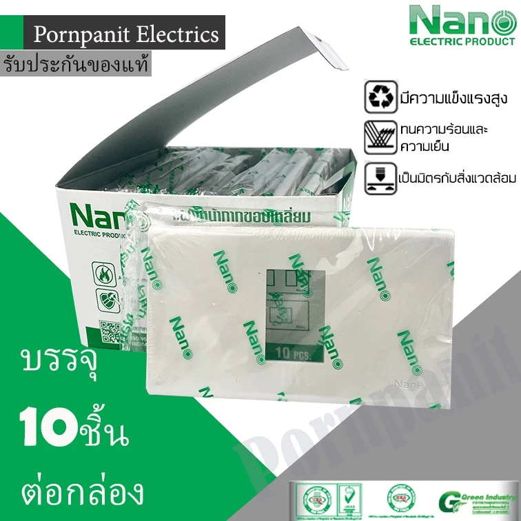 NANO หน้ากาก หนึ่งช่อง 10ชิ้น สีขาว ดำ นาโน NN-400-1 NANO-400-1B