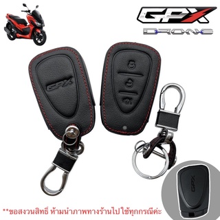 Gpx Drone ซองหนังหุ้มรีโมท (ซองหนังดำด้ายแดง)