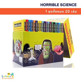 Horrible Science  จำนวน 20 เล่ม ปกอ่อน กล่องยับตามรูป