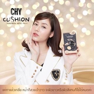 CHY#คุชชั่นโฮยอน/Hoyeon cushion matte #คูชั่น#คุชั่น