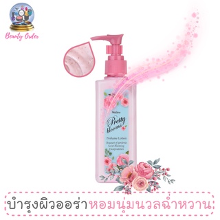 โลชั่นน้ำหอม มิสทีน พริตตี้ บลูม เพอร์ฟูม โลชั่น 190 มล. Mistine Pretty Blooms Perfume Lotion 190 ml.