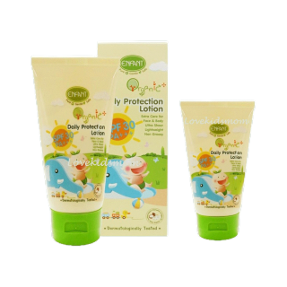 ครีมกันแดดอองฟองต์สำหรับเด็ก 6 เดือนขึ้นไป ปริมาณ 150 ml./100 ml. Enfant Organic plus Daily Protection Lotion