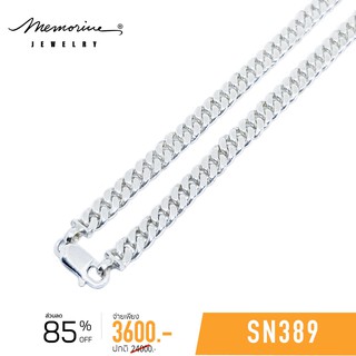 Memorine Jewelry สร้อยคอเงินแท้ 925 : SN389