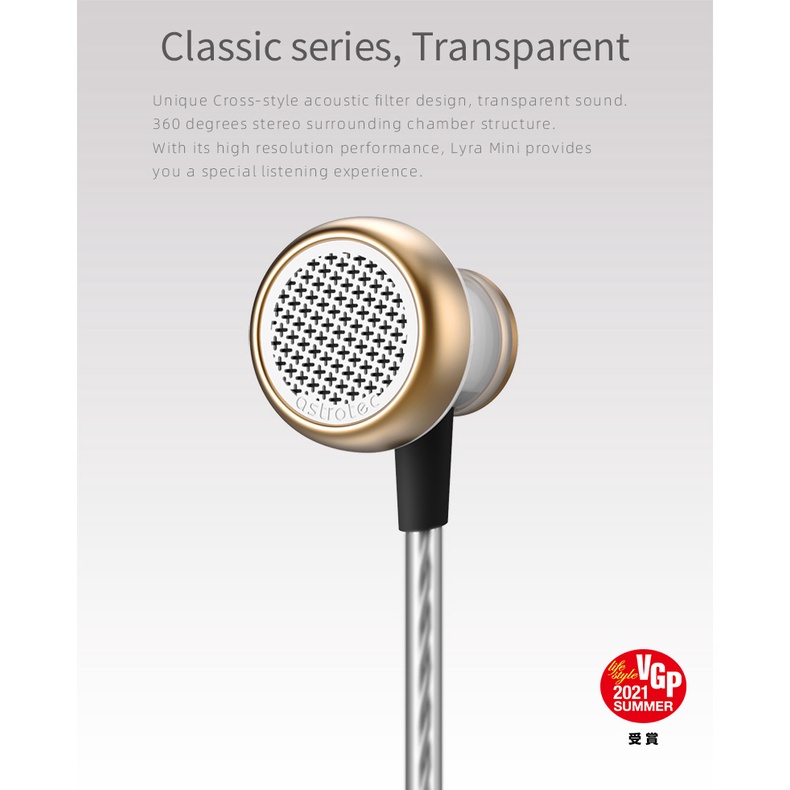 Astrotec Lyra Mini หูฟัง Dynamic 1 ไดรเวอร์ ประกันศูนย์ไทย - js6cuiwq40 ...