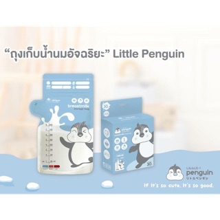 ถุงเก็บน้ำนม ลิตเติ้ลเพ็นกวิ้น Little Penguin Breast Milk Storage Bag