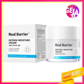 [พร้อมส่ง_สินค้าของแท้100%] Real Barrier Intense Moisture Cream 50ml (โฉมใหม่)