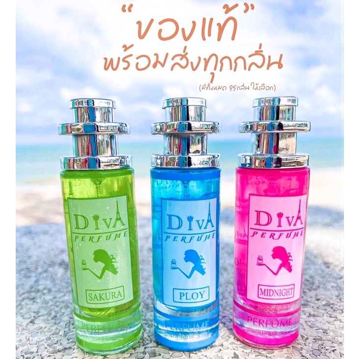 น้ำหอมดีว่าติดทน 8-12 ชม. ขนาด 35ML. สินค้ามีปัญหาเคลมได้ **