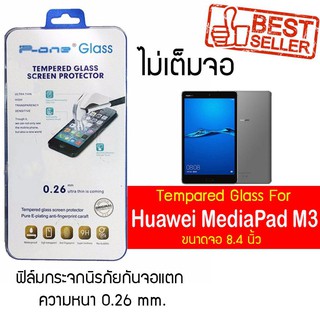 P-One ฟิล์มกระจก Huawei MediaPad M3 8.4 /  หัวเหว่ย มีเดียแพด เอ็ม2 8.4  /หน้าจอ 8.4"  แบบไม่เต็มจอ