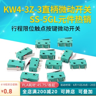 Qipang ขายดี สวิตช์ไมโคร ก้านตรง KW4-3Z-3 SS-5GL สําหรับเครื่องพิมพ์ 3D