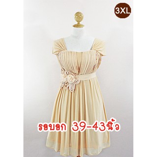 E1136-3-3XL-ชุดราตรีคนอ้วน สีเหลืองนวลๆ มีแขนปล่อยคลุมลงมา ผ้าสแปนเด็กซ์ตาข่ายยืดเนื้อนิ่มมาก