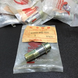 Bosh Boss nap เกียร์งีบหลับ ด้านหลัง สําหรับ honda c50 c70 c700 c800 Potty
