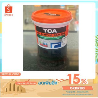 อะครีลิคอุดโป้วยืดหยุ่น ทีโอเอ 302 อะคริลิก ซีลแลนท์ TOA 302 ACRYLIC SEALANT (4 Kg) (ใส่โค้ด OKKR183 ลดเพิ่มอีก)